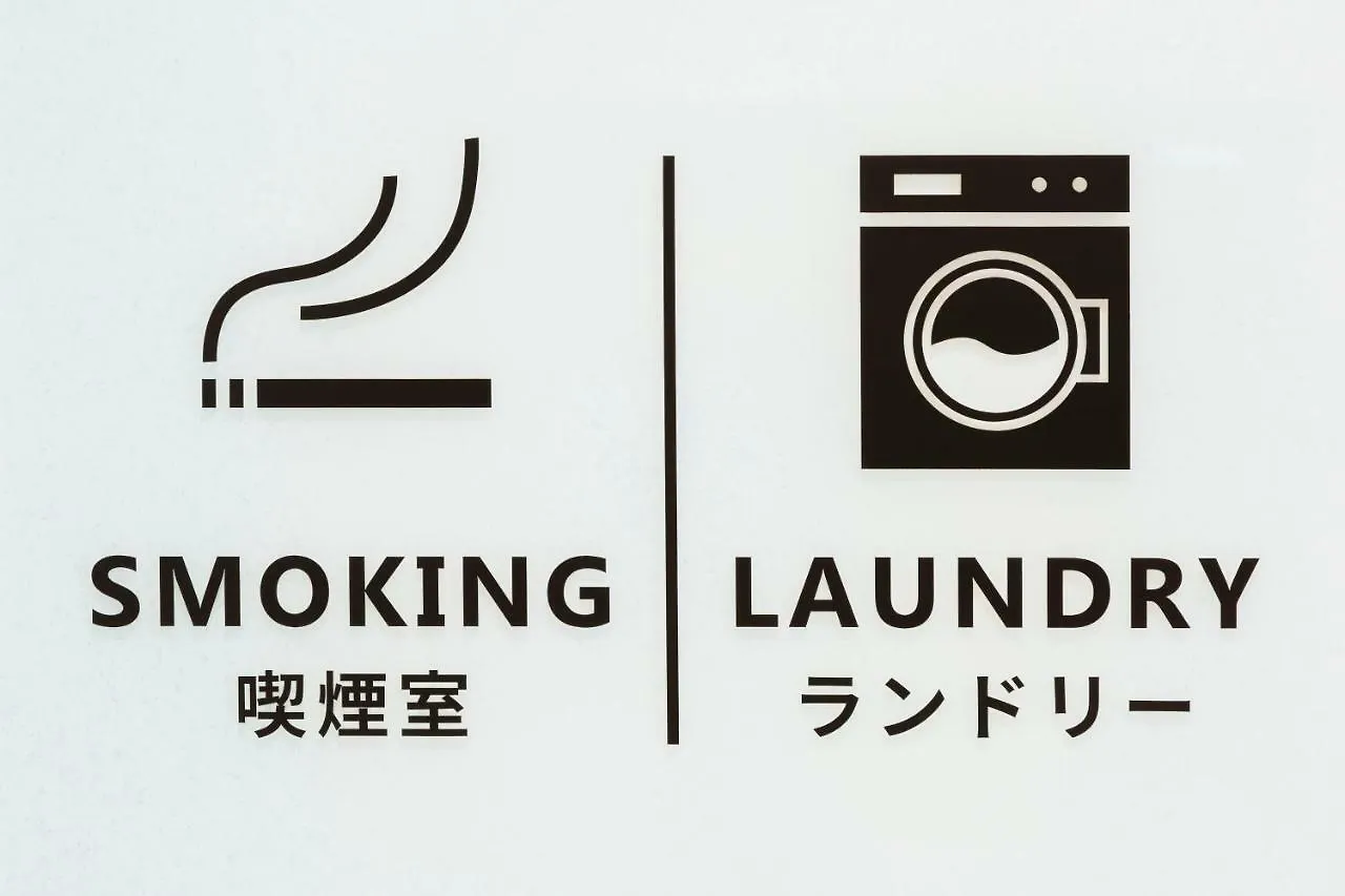 Hotel M's Est Gojo Odawara Kioto 3*,  Japón
